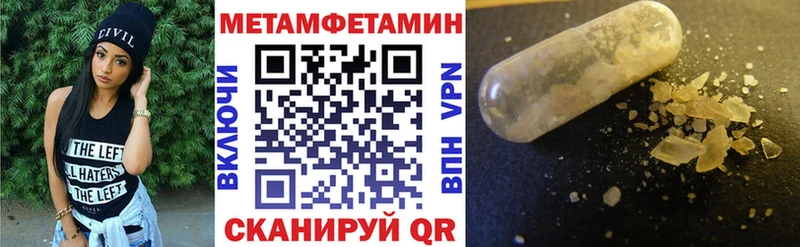 Амфетамин VHQ  Купить где  Углегорск 