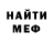 МЕТАДОН кристалл Antonina Demianec