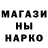 БУТИРАТ 99% Gachi Hunter