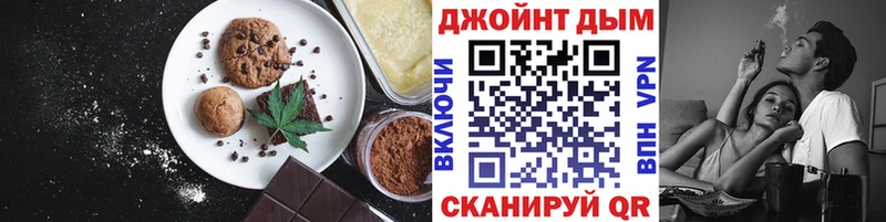Купить  Углегорск  Еда ТГК конопля 