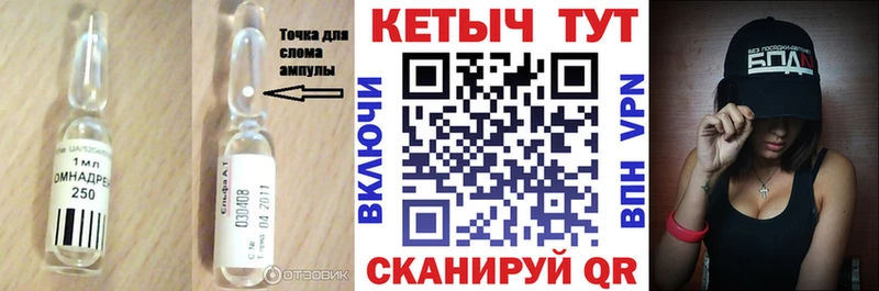Кетамин VHQ  Купить где  Углегорск 