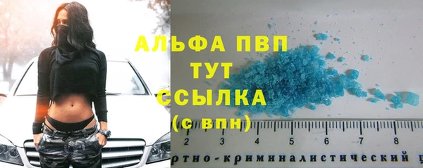 синтетический гашиш Белоозёрский