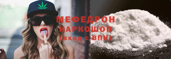 mdpv Белокуриха