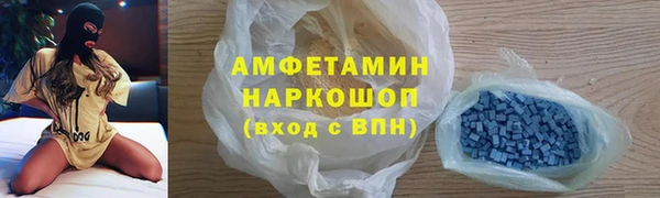 mdpv Белокуриха