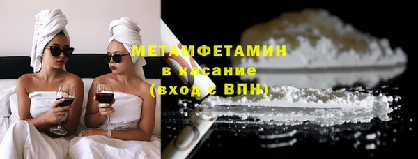 синтетический гашиш Белоозёрский