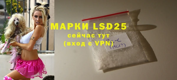 mdpv Белокуриха
