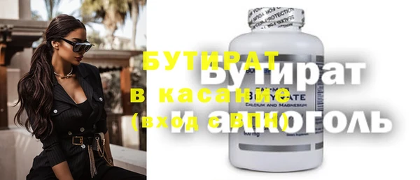 синтетический гашиш Белоозёрский