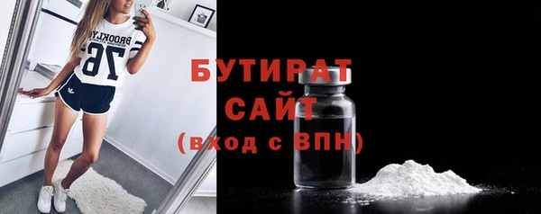mdpv Белокуриха