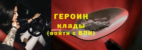 круглые Бородино