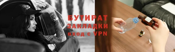 mdpv Белокуриха