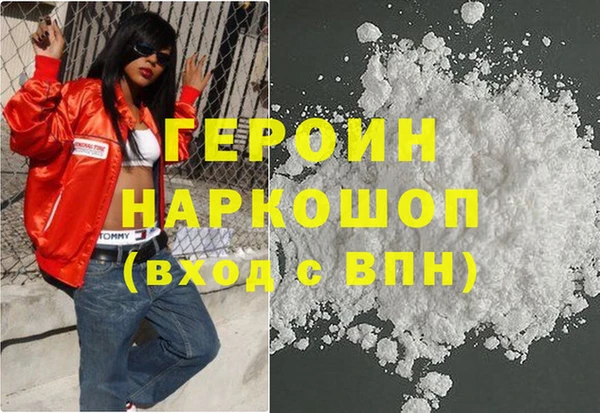 mdpv Белокуриха