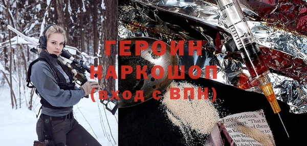 mdpv Белокуриха