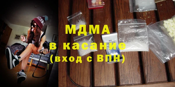 герыч Бронницы