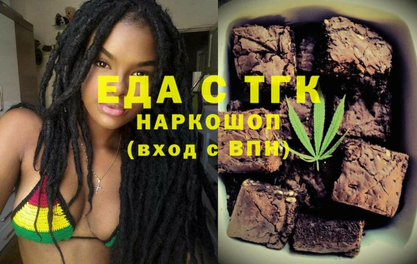 mdpv Белокуриха