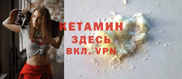 синтетический гашиш Белоозёрский