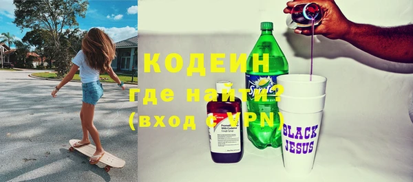 синтетический гашиш Белоозёрский