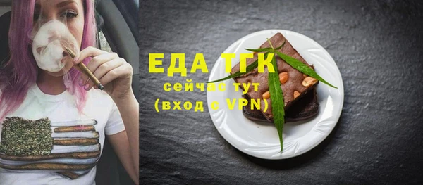 синтетический гашиш Белоозёрский