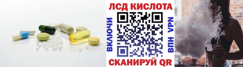 Купить закладки  Углегорск  ЛСД экстази кислота 