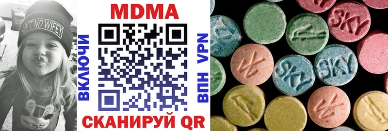 МДМА молли  Купить где  Углегорск 