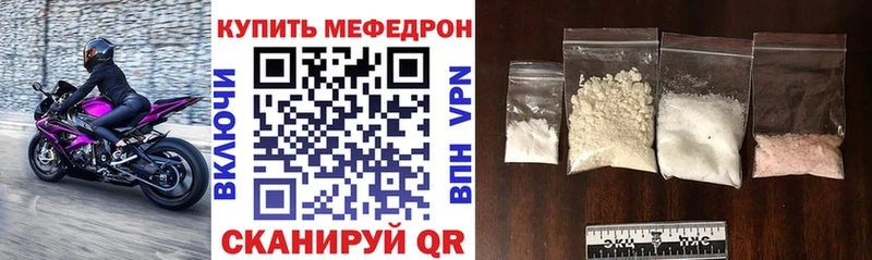 Купить закладки Углегорск Меф кристаллы