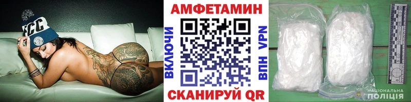 Метамфетамин витя  Купить  Углегорск 