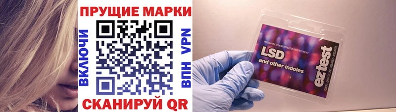 Купить  Углегорск  Марки 25I-NBOMe 1500мкг 