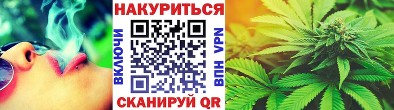 Канабис VHQ  Купить закладки  Углегорск 